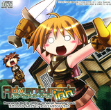 Ragnarok Battle Offline Original Sound Track Adventurer's Inn